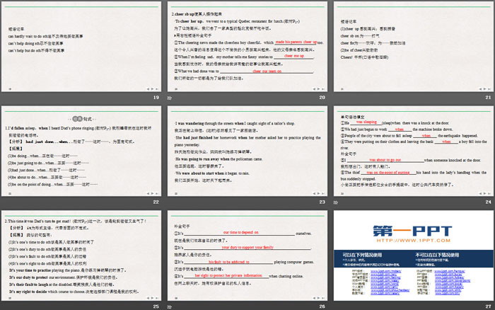 图片[4]-《On the road》PartⅢ PPT-第一PPT