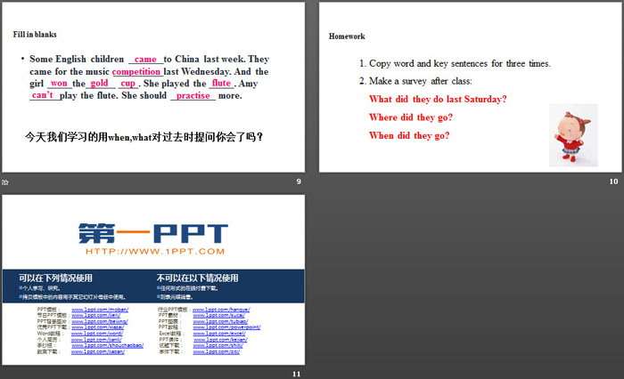 图片[4]-《When did they come?》PPT-第一PPT