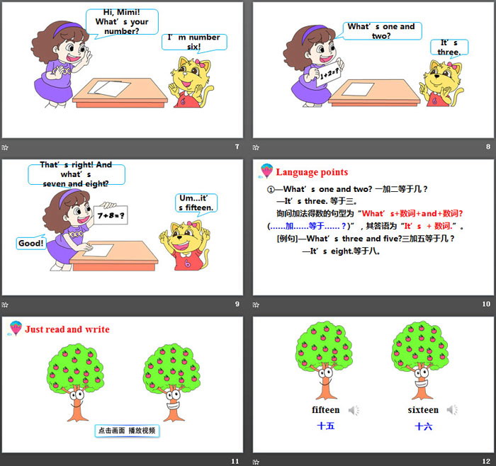 图片[3]-《What’s your number?》PPT课件9-第一PPT