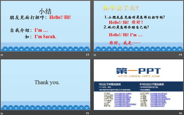图片[4]-《Hello!》Greetings PPT-第一PPT