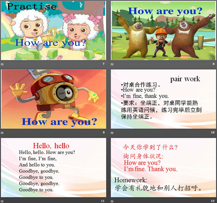 图片[3]-《How are you?》Greetings PPT-第一PPT