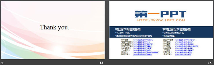 图片[4]-《How are you?》Greetings PPT-第一PPT