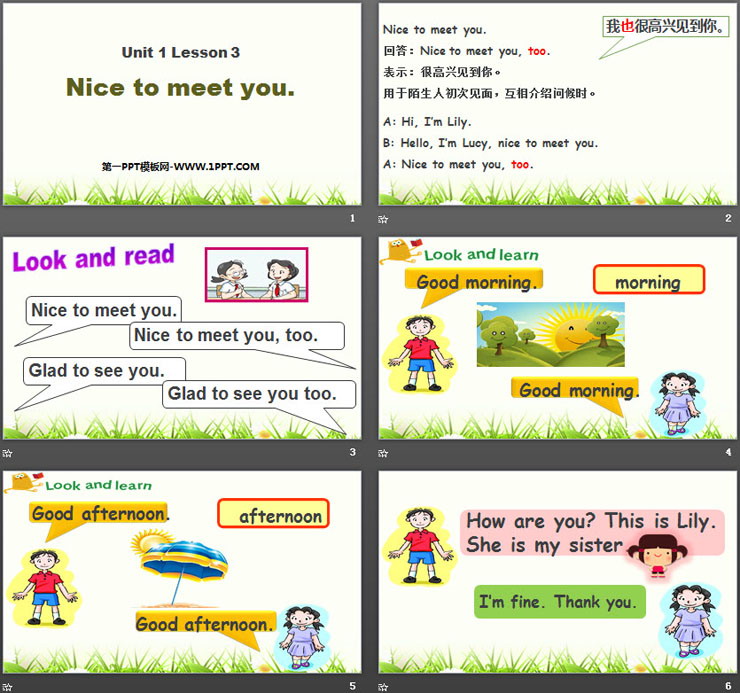 图片[2]-《Nice to meet you》Greetings PPT-第一PPT