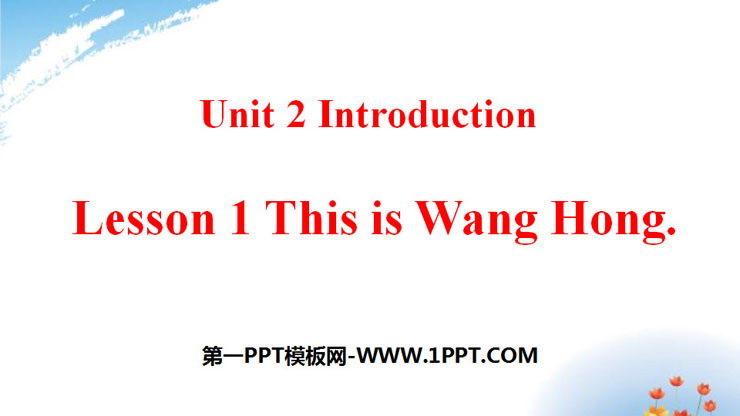 图片[1]-this_is_wang_hong-第一PPT
