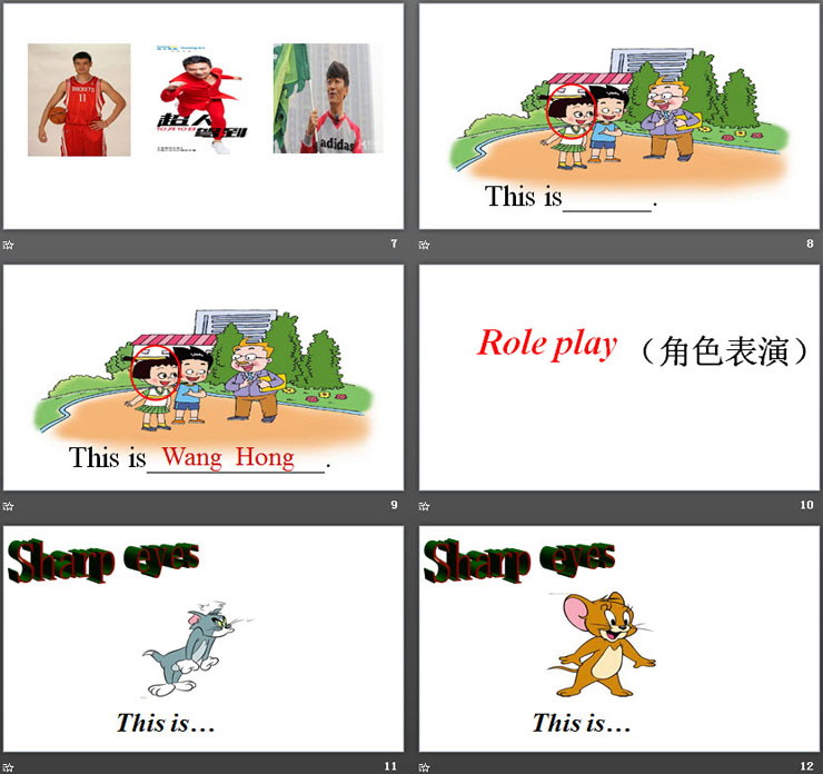 图片[3]-this_is_wang_hong-第一PPT