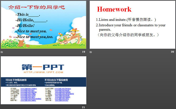 图片[5]-this_is_wang_hong-第一PPT