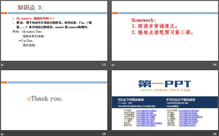 图片[4]-《What’s your name?》Introduction PPT-第一PPT