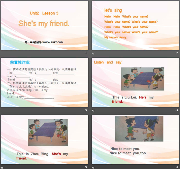 图片[2]-《She’s my friend》Introduction PPT-第一PPT
