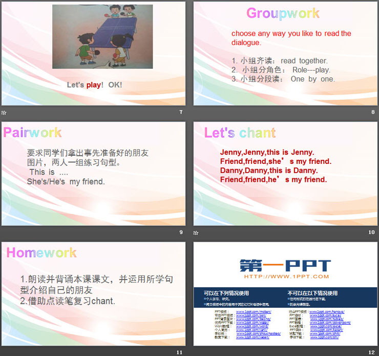 图片[3]-《She’s my friend》Introduction PPT-第一PPT