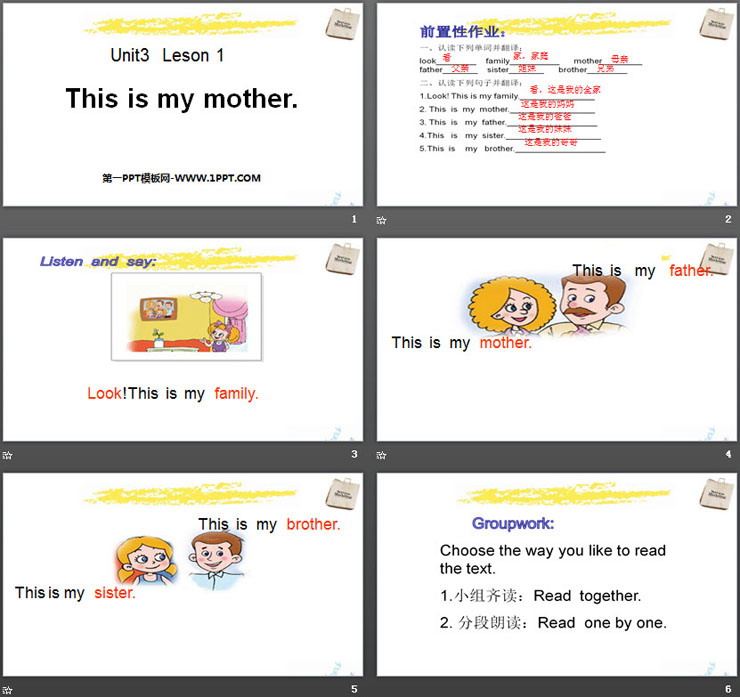 图片[2]-《This is my mother》Family PPT-第一PPT
