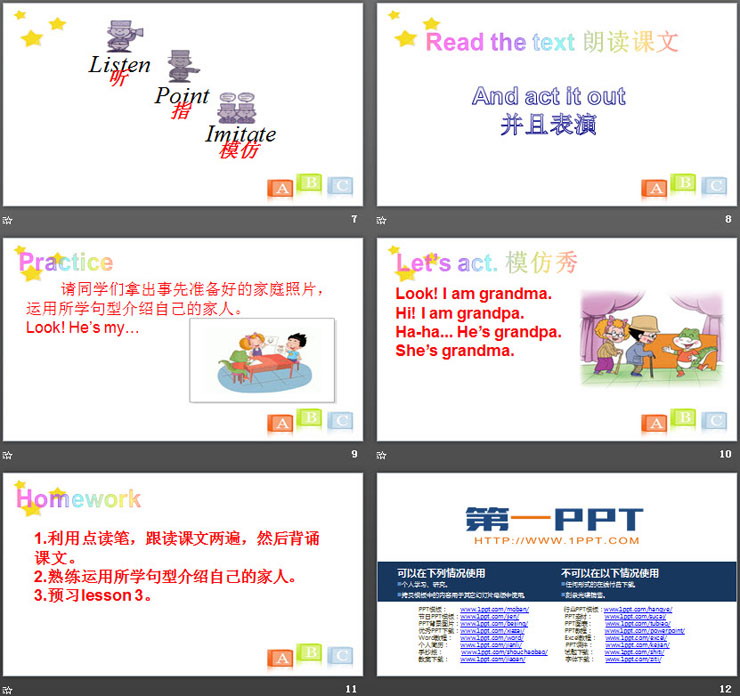 图片[3]-《He’s My Grandpa》Family PPT-第一PPT