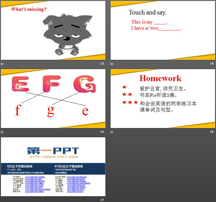 图片[4]-《I Have two eyes》Body PPT-第一PPT