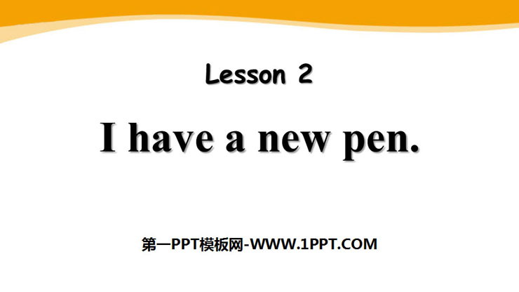 图片[1]-《I have a new pen》Classroom PPT课件-第一PPT