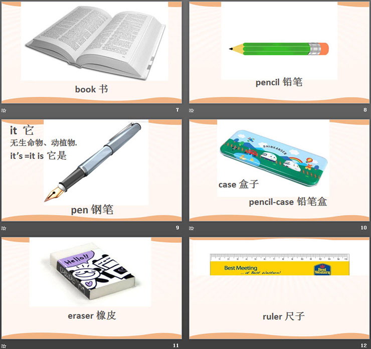 图片[3]-《What’s this?》Classroom PPT课件-第一PPT