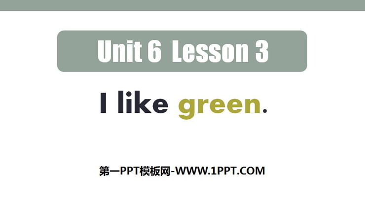 图片[1]-《I like green》Colours PPT课件-第一PPT