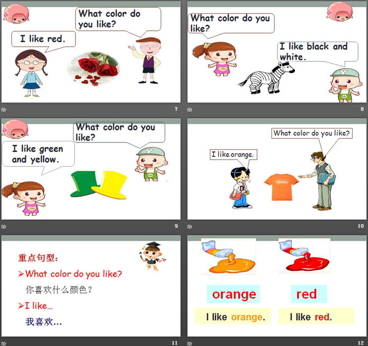 图片[3]-《I like green》Colours PPT课件-第一PPT