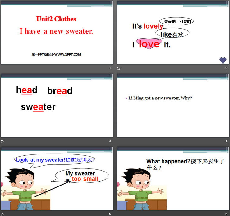 图片[2]-《I have a new sweater》Clothes PPT课件-第一PPT