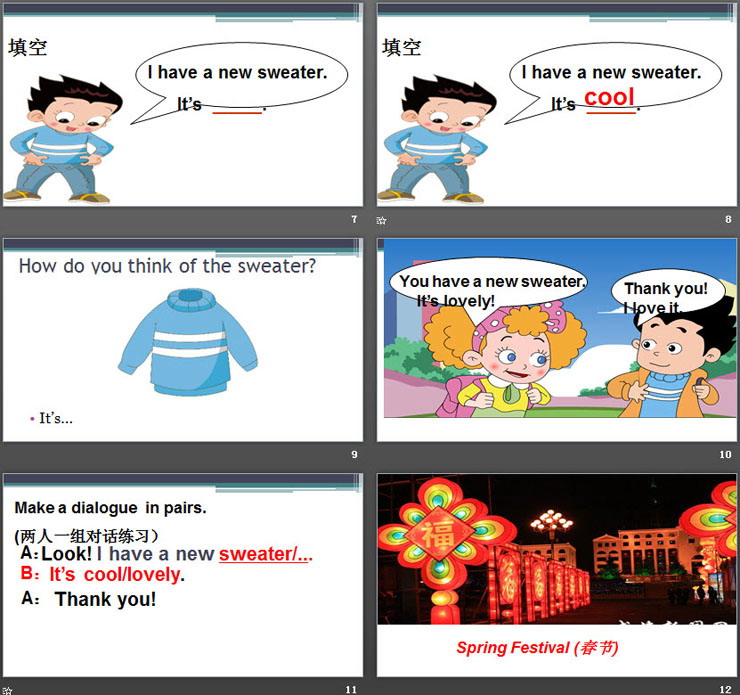 图片[3]-《I have a new sweater》Clothes PPT课件-第一PPT