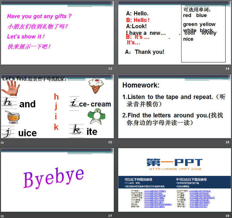 图片[4]-《I have a new sweater》Clothes PPT课件-第一PPT