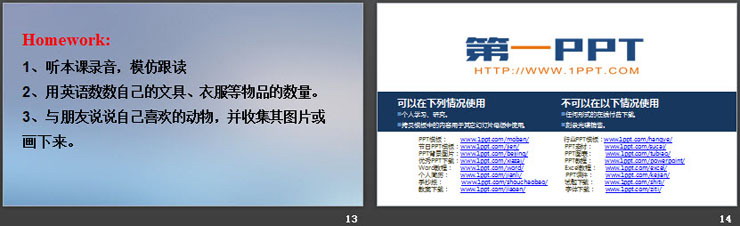 图片[4]-《How many monkeys can you see?》Animals PPT-第一PPT