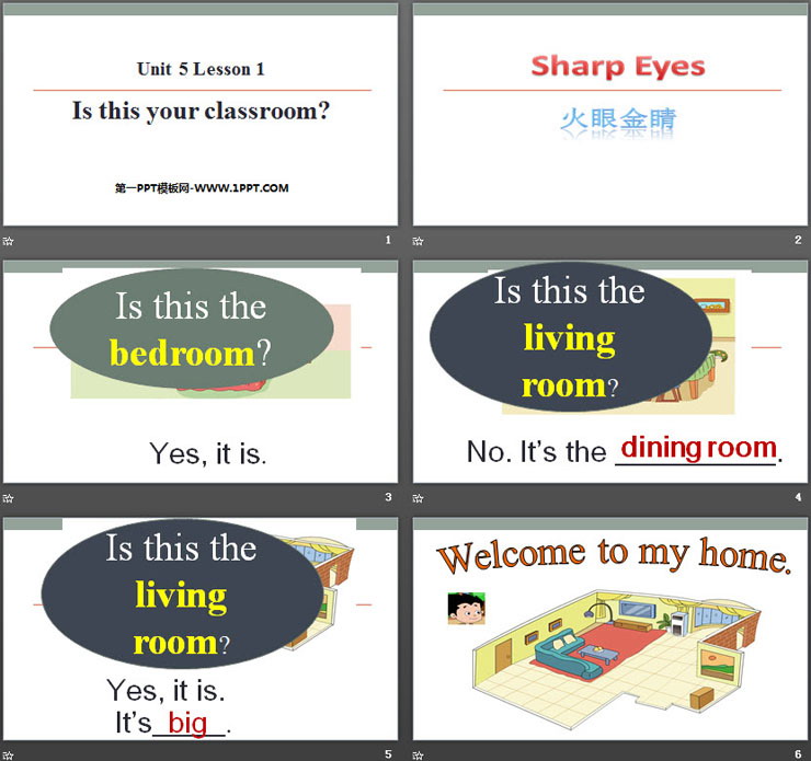图片[2]-《Is this your classroom?》School PPT-第一PPT