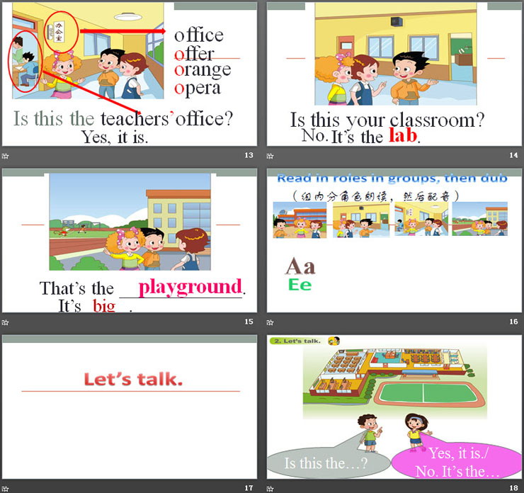 图片[4]-《Is this your classroom?》School PPT-第一PPT