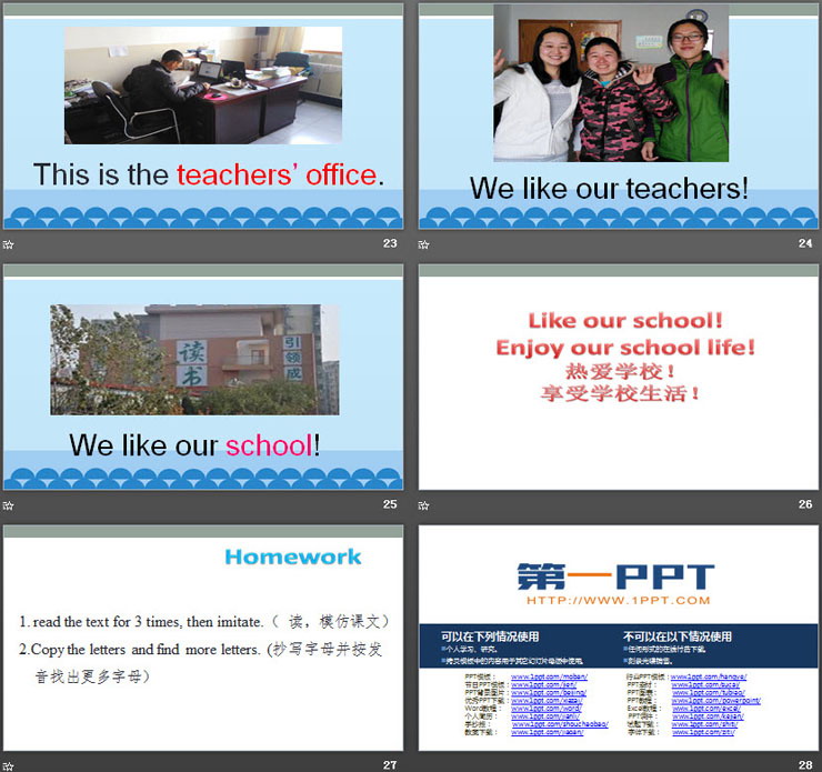 图片[6]-《Is this your classroom?》School PPT-第一PPT
