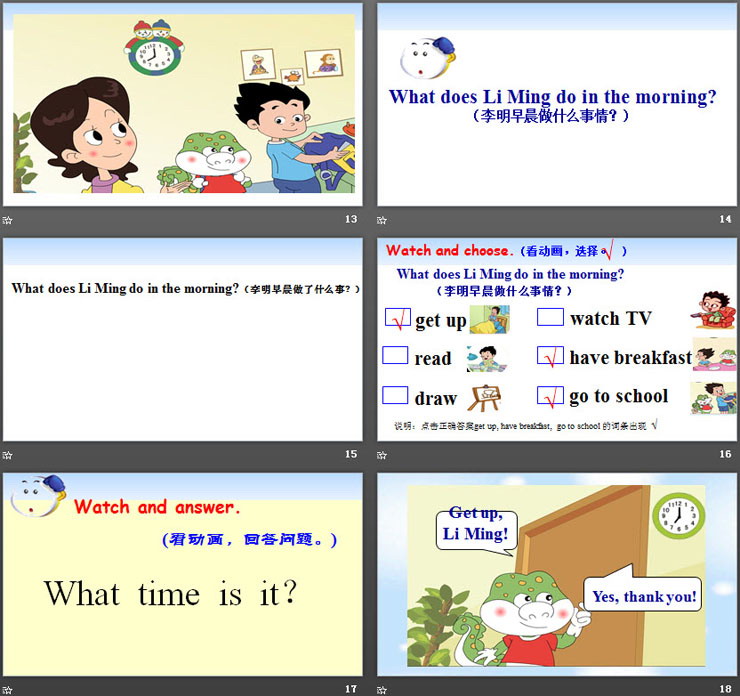 图片[4]-《It’s seven o’clock》Time PPT课件-第一PPT