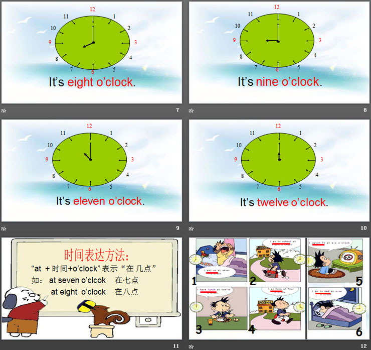 图片[3]-《I get up at seven》Time PPT课件-第一PPT
