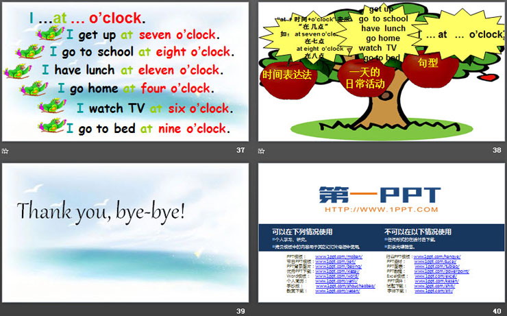 图片[8]-《I get up at seven》Time PPT课件-第一PPT
