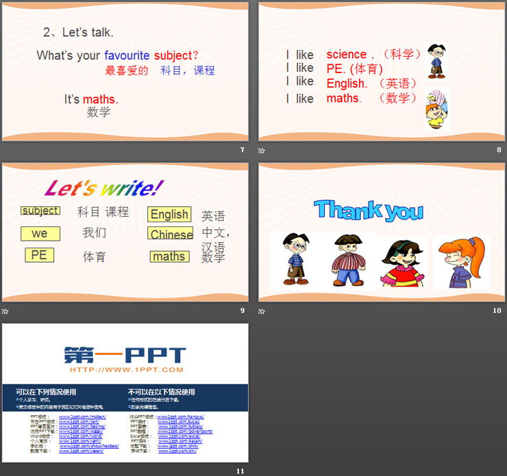 图片[3]-whats_your_favourite_subjects-第一PPT