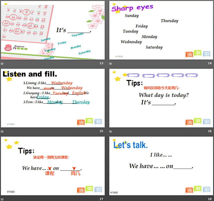 图片[4]-《What day is today?》Days of the Week PPT-第一PPT