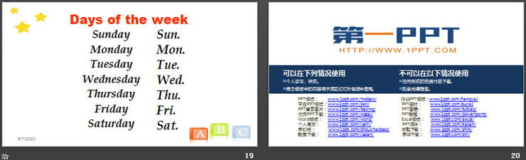 图片[5]-《What day is today?》Days of the Week PPT-第一PPT