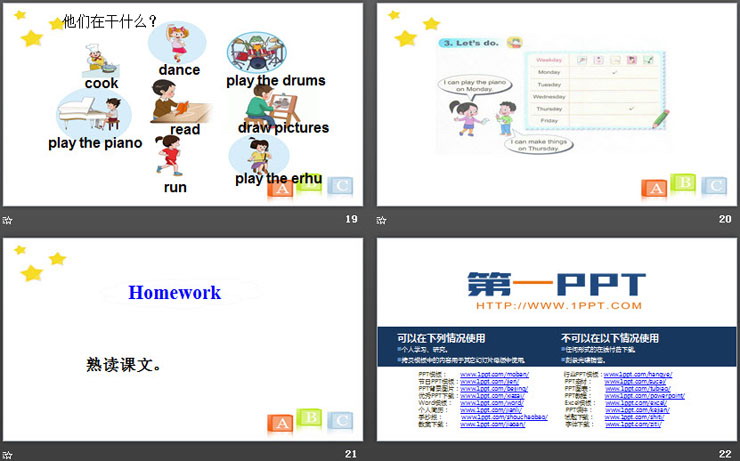 图片[5]-《I can dance on Friday》Days of the Week PPT-第一PPT