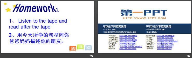 图片[6]-《My father has short hair》Family PPT-第一PPT