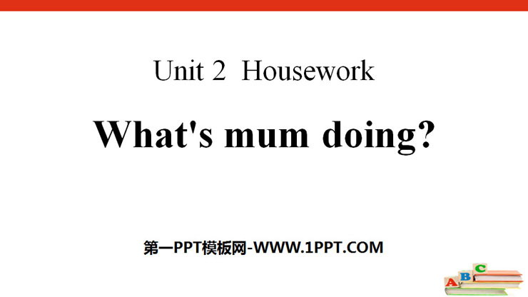 图片[1]-《What’s mum doing?》Housework PPT-第一PPT