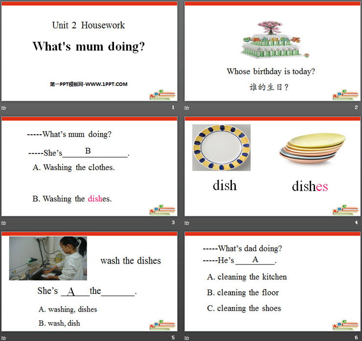 图片[2]-《What’s mum doing?》Housework PPT-第一PPT