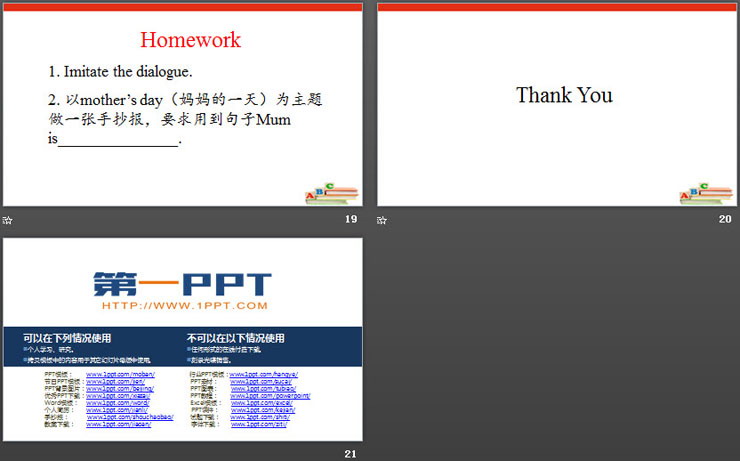 图片[5]-《What’s mum doing?》Housework PPT-第一PPT