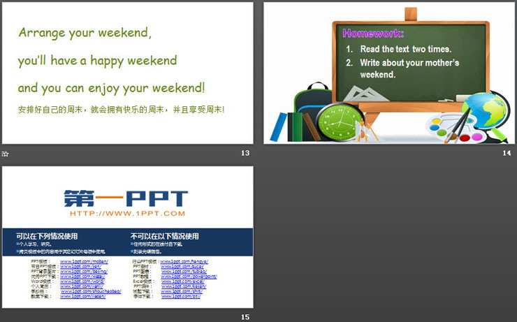 图片[4]-《He often plays football》Weekend PPT课件-第一PPT