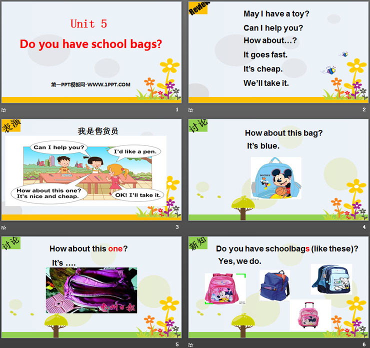 图片[2]-《Do you have school bags?》Shopping PPT课件-第一PPT