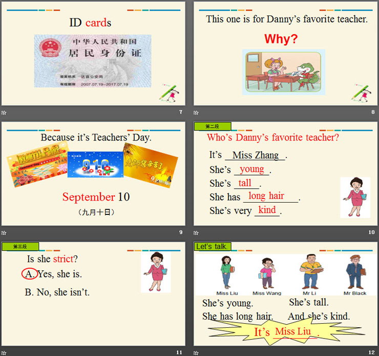 图片[3]-《She’s very kind》Teachers’ Day PPT-第一PPT