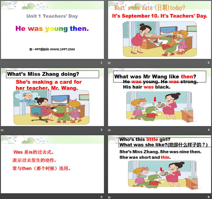 图片[2]-《He was young then》Teachers’ Day PPT课件-第一PPT