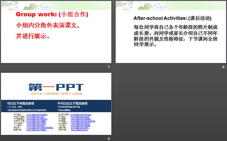 图片[3]-《He was young then》Teachers’ Day PPT课件-第一PPT