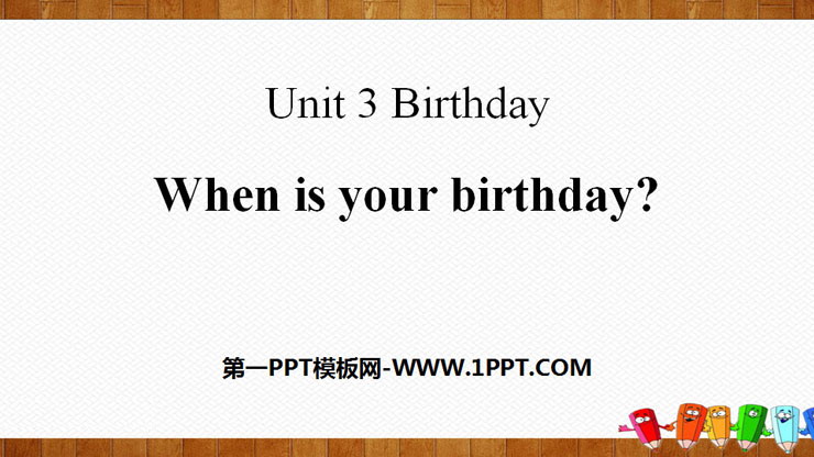 图片[1]-《When is your birthday?》Birthday PPT-第一PPT