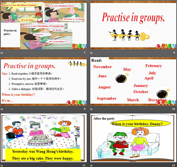 图片[3]-《When is your birthday?》Birthday PPT-第一PPT
