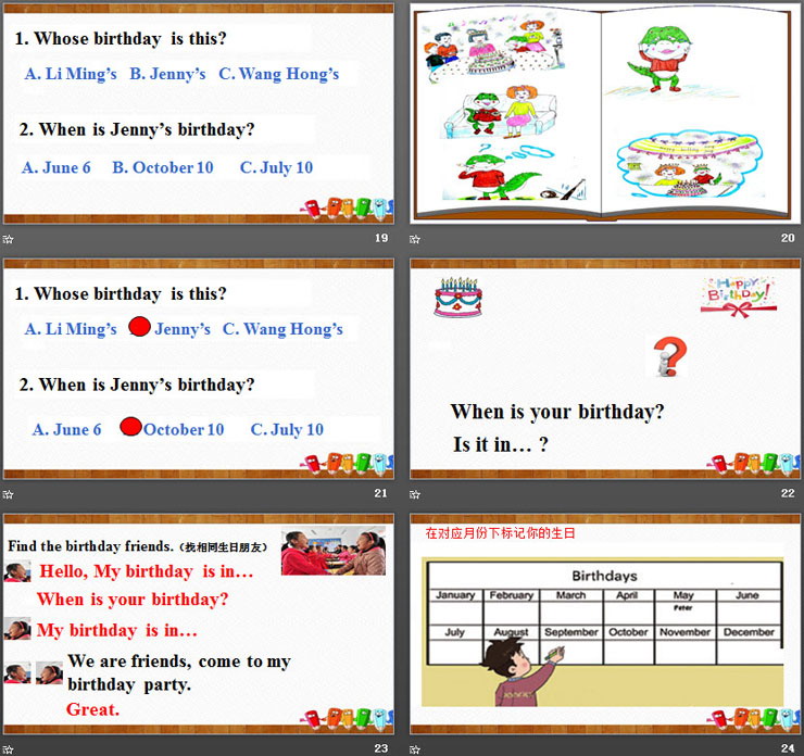 图片[5]-《When is your birthday?》Birthday PPT-第一PPT