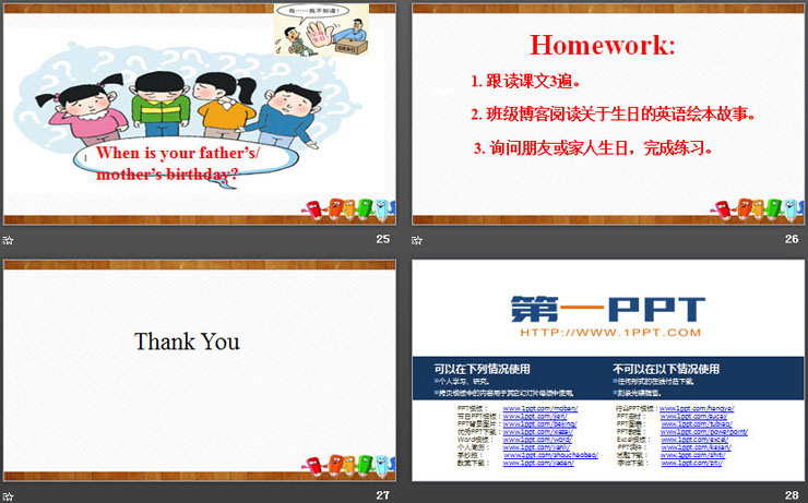图片[6]-《When is your birthday?》Birthday PPT-第一PPT