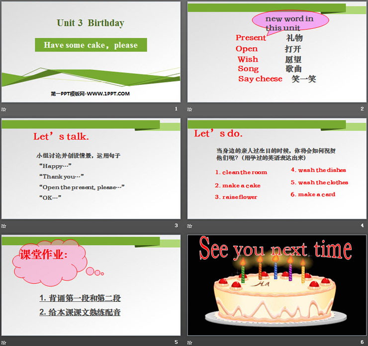 图片[2]-《Have some cake,please》Birthday PPT-第一PPT