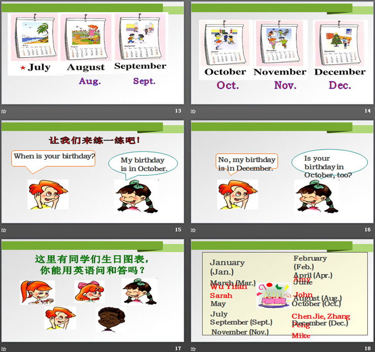 图片[4]-《Have some cake,please》Birthday PPT-第一PPT