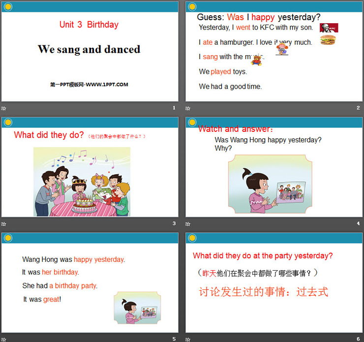 图片[2]-《We sang and danced》Birthday PPT-第一PPT